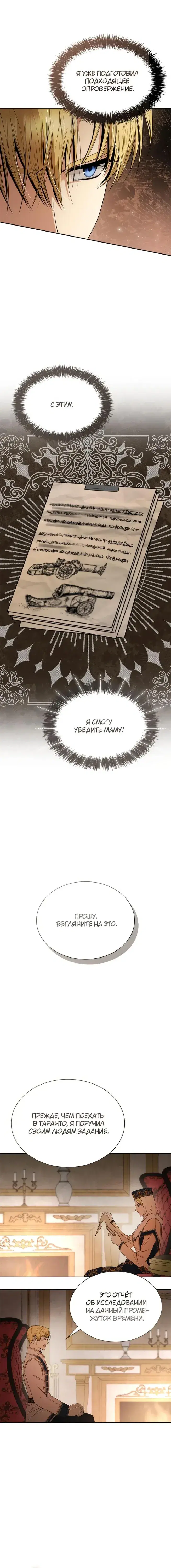 Page 7.001