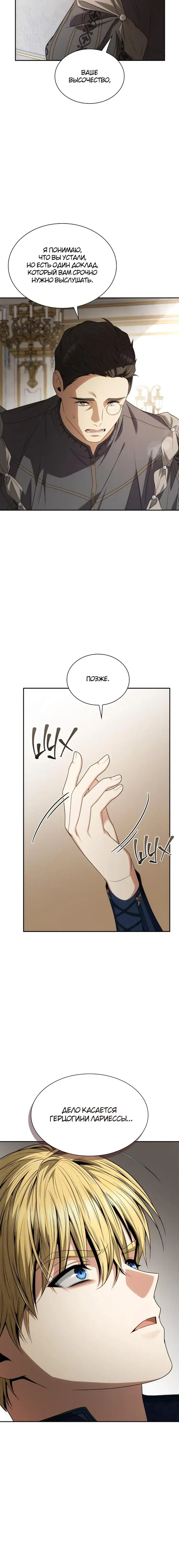 Page 7.001