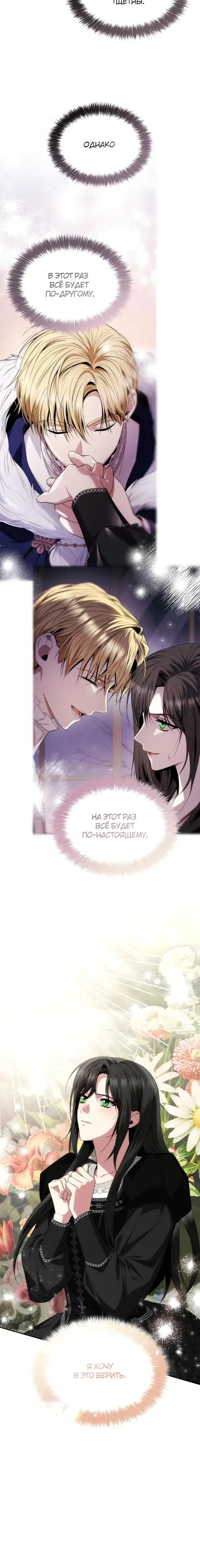 Page 7.001
