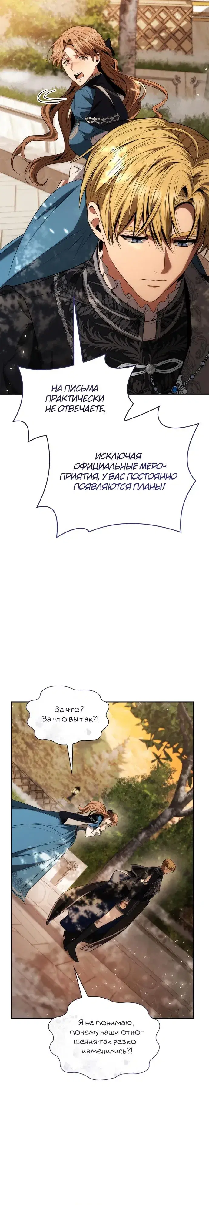Page 7.001