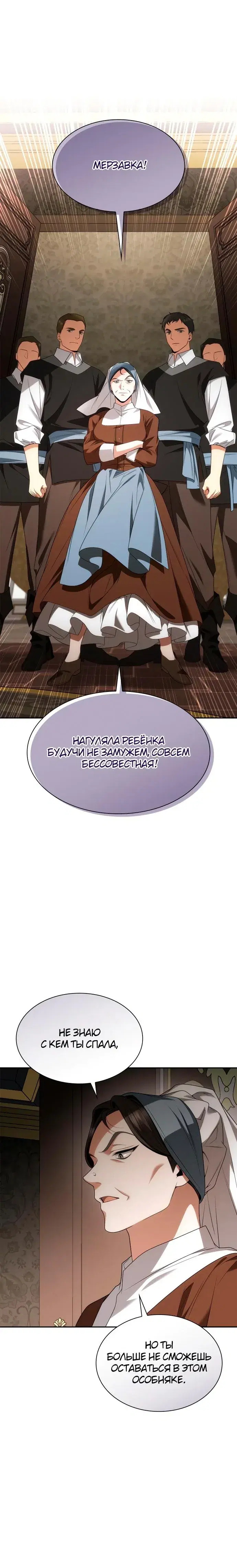 Page 7.001