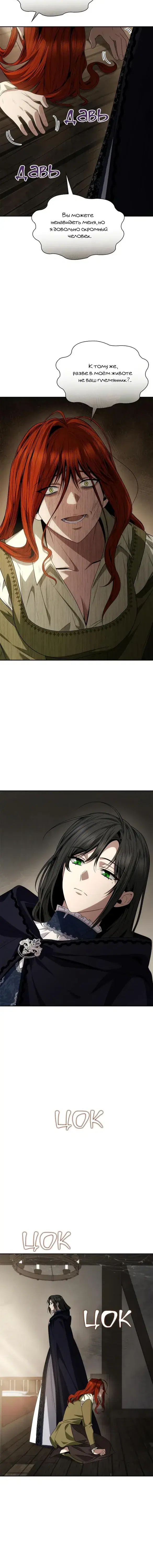 Page 7.001