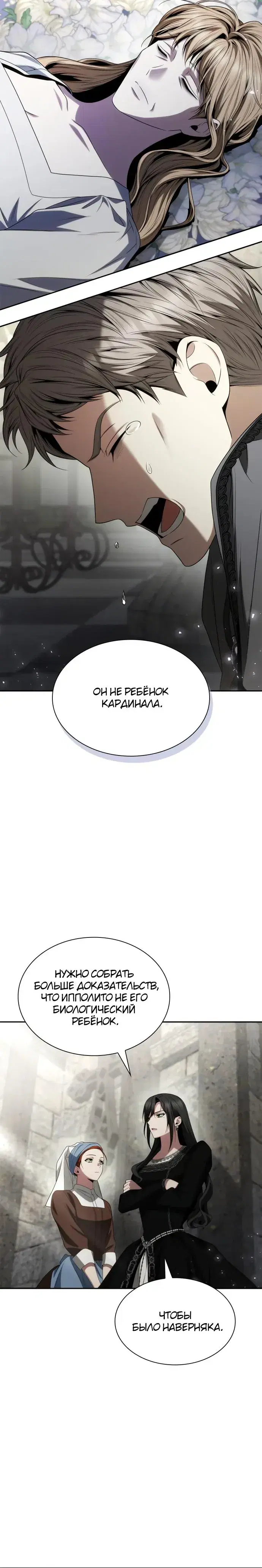 Page 7.001