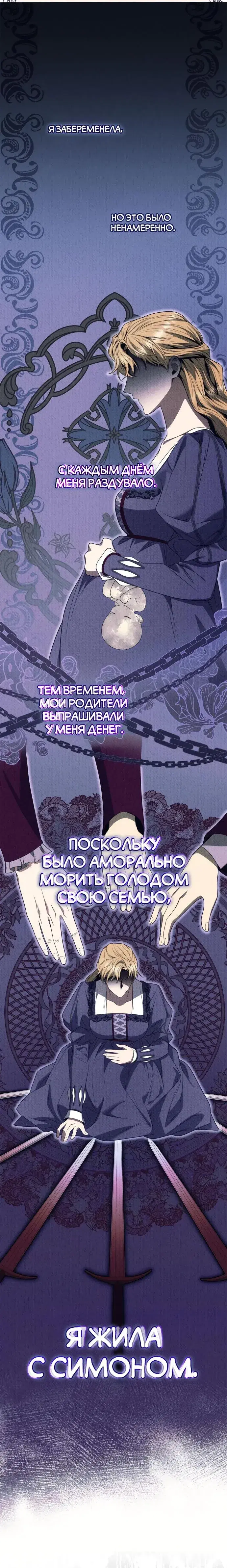 Page 7.001