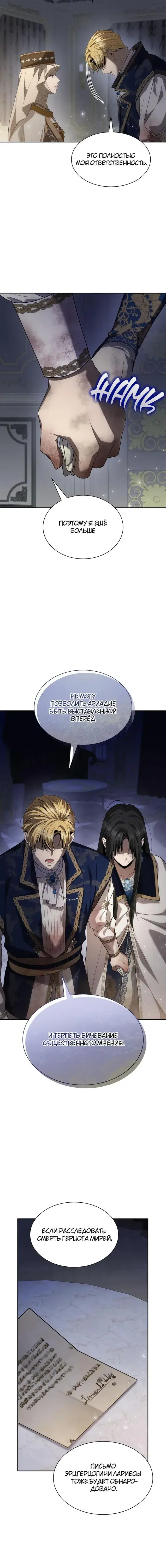 Page 7.001