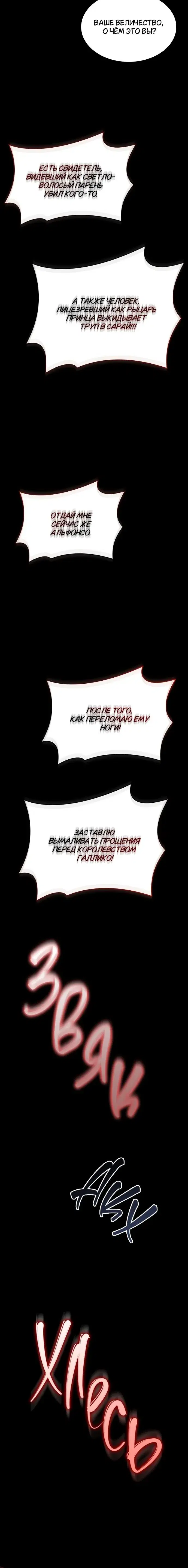Page 7.001