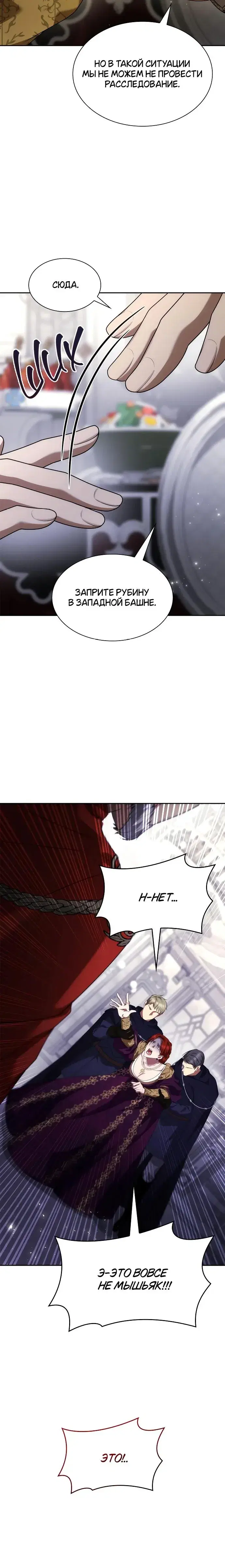 Page 7.001