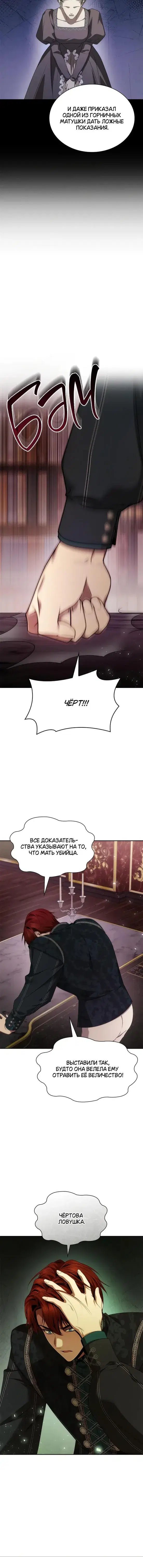 Page 7.001