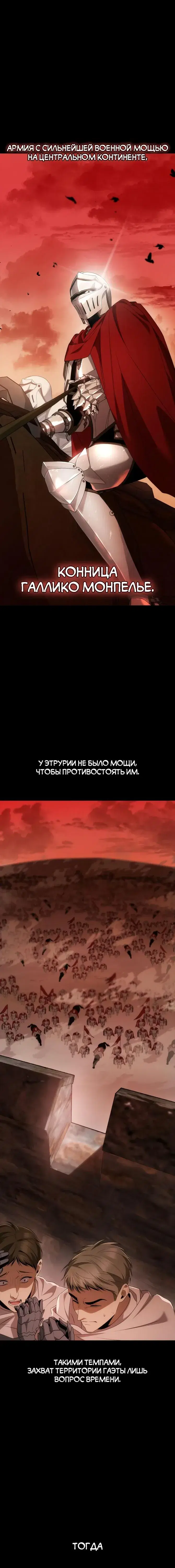 Page 7.001
