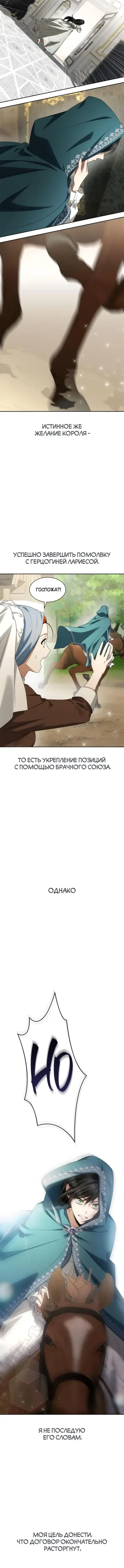 Page 7.001
