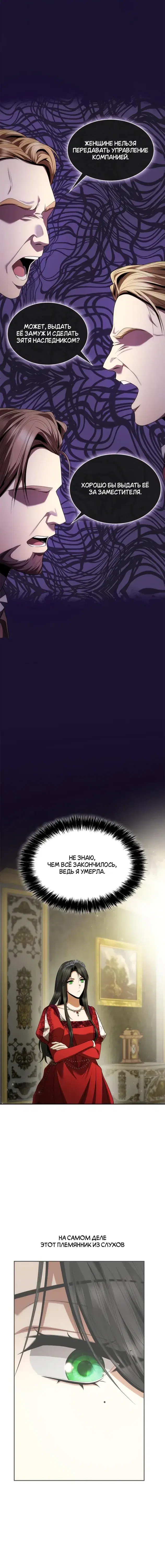 Page 7.001
