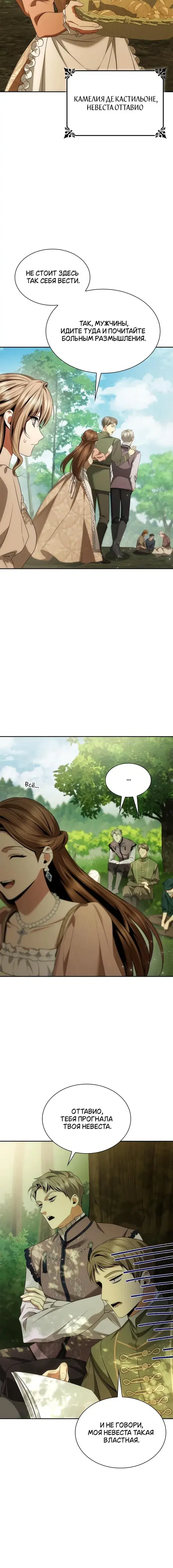 Page 7.001