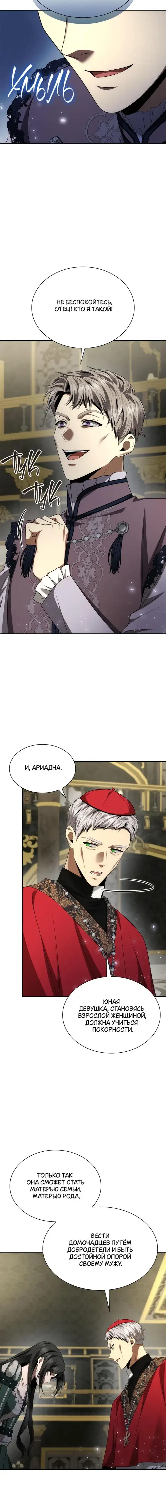 Page 7.001