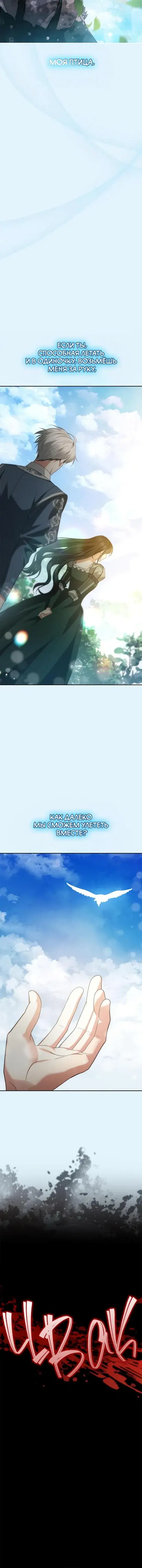 Page 7.001
