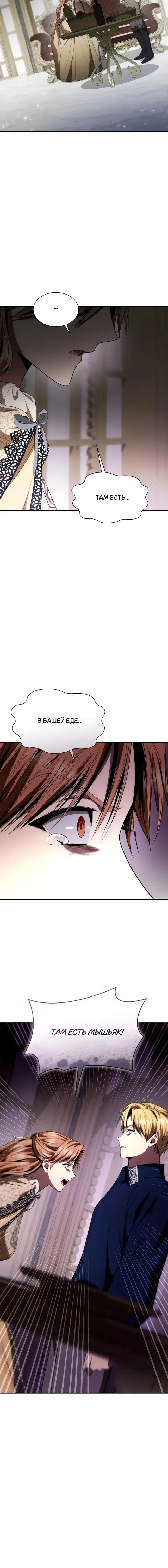 Page 7.001