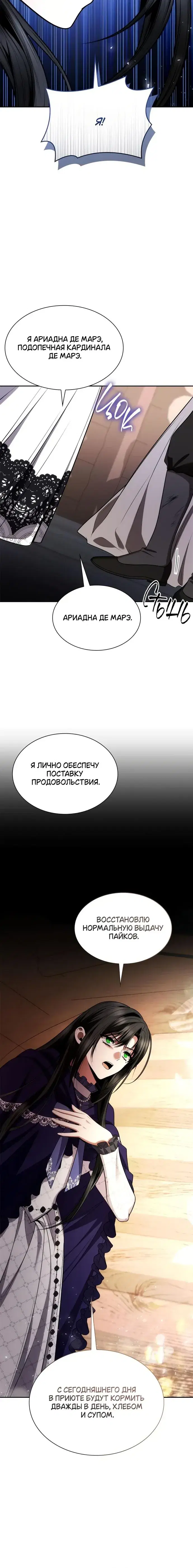 Page 7.001