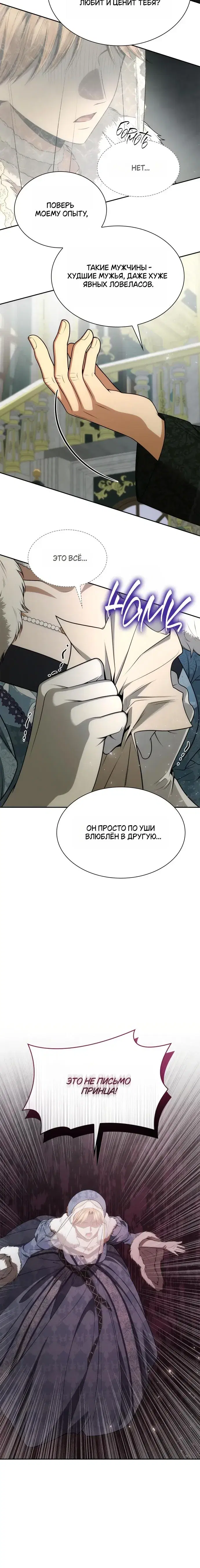 Page 7.001