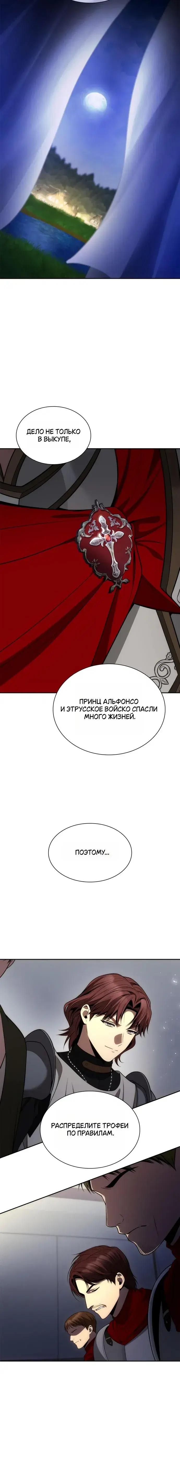 Page 7.001