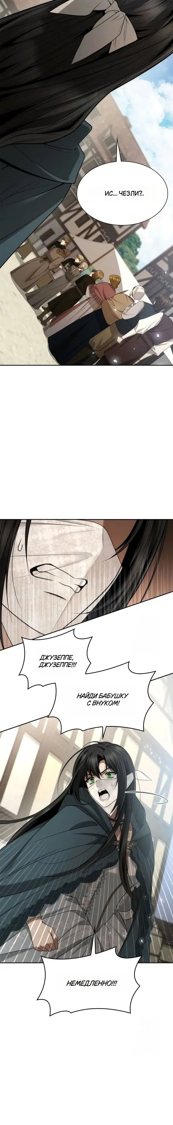 Page 7.001
