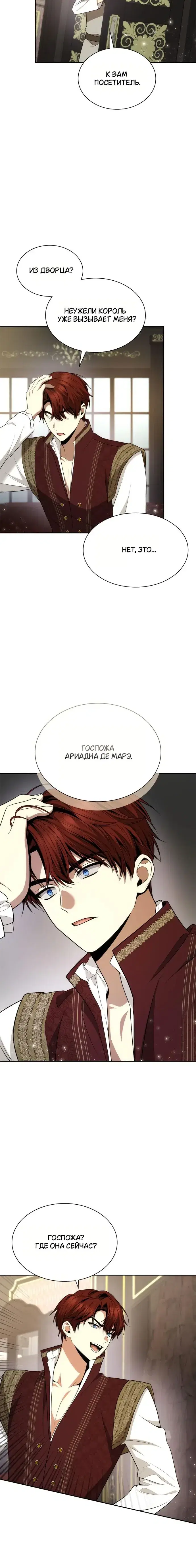 Page 7.001