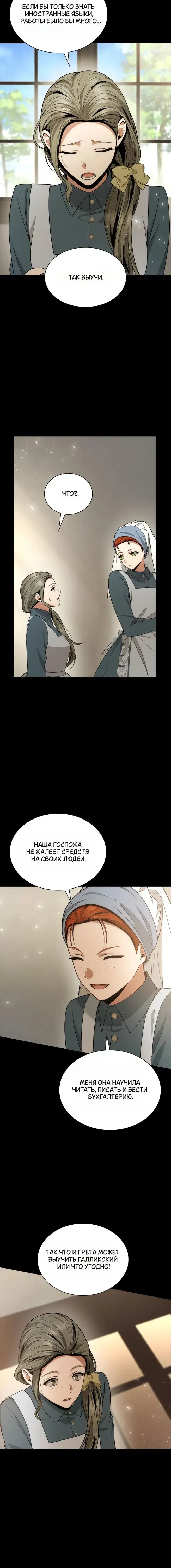 Page 7.001