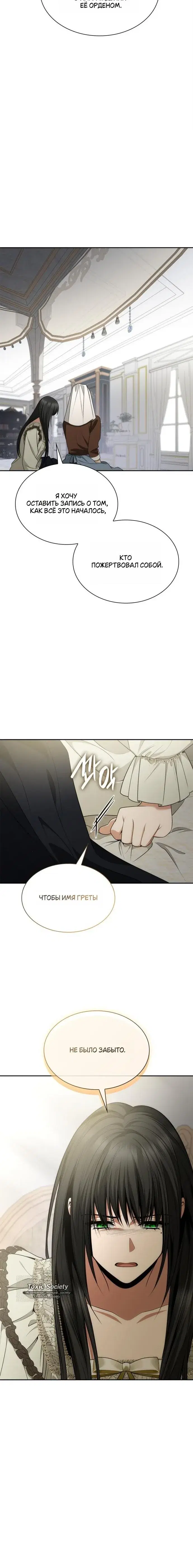 Page 7.001