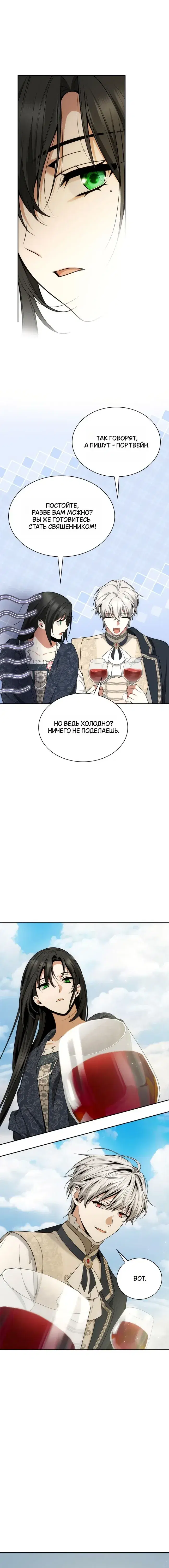 Page 7.001