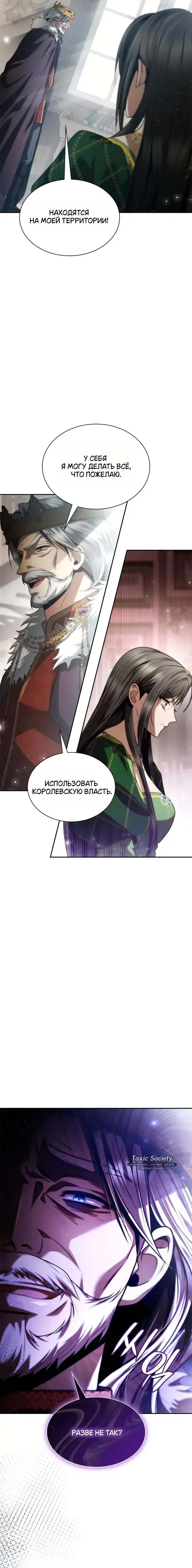 Page 7.001