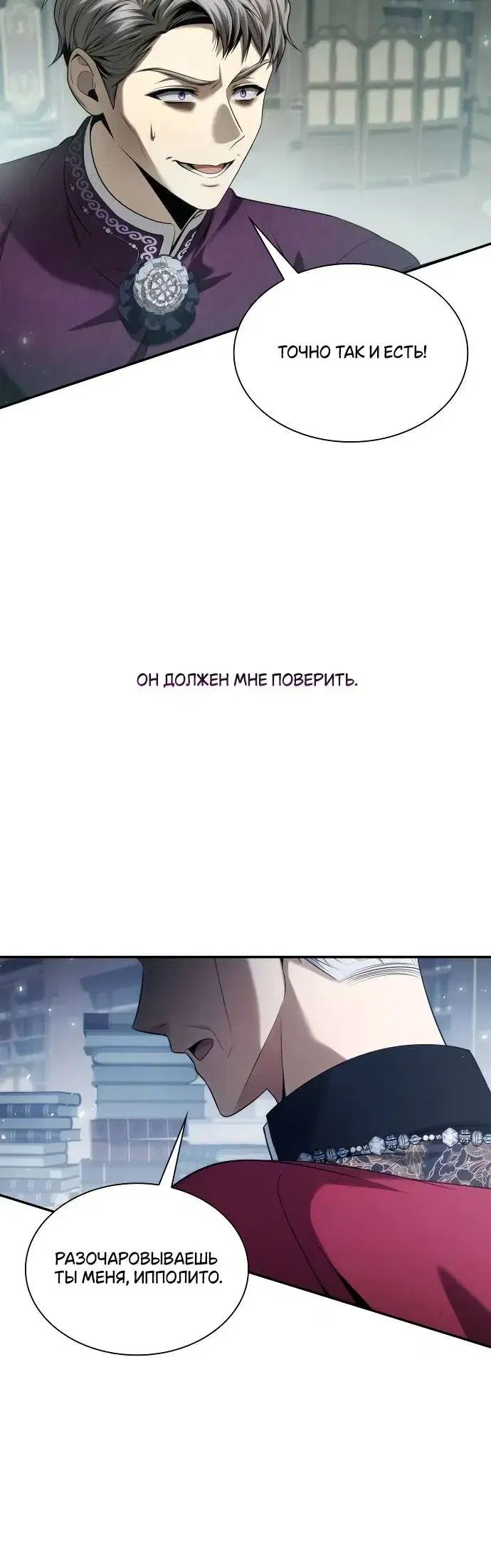 Page 7.001