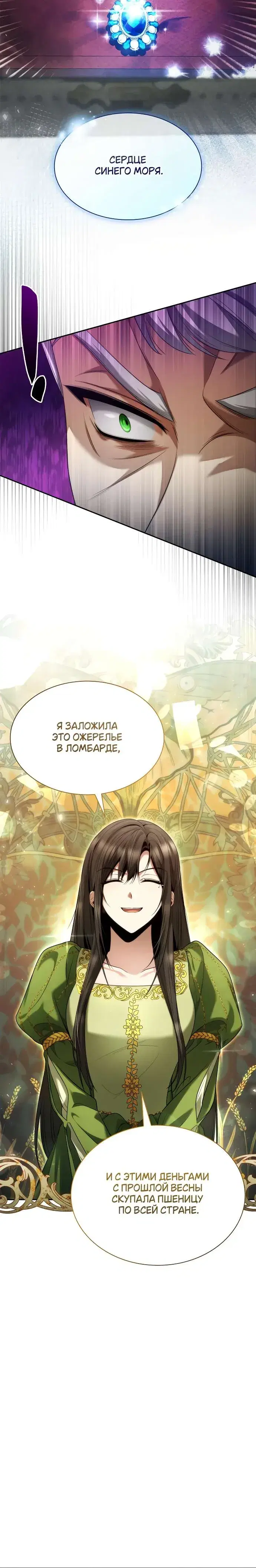 Page 7.001