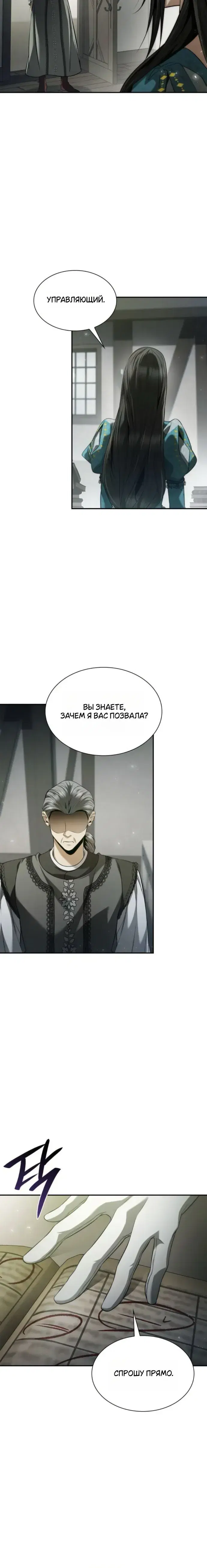 Page 7.001
