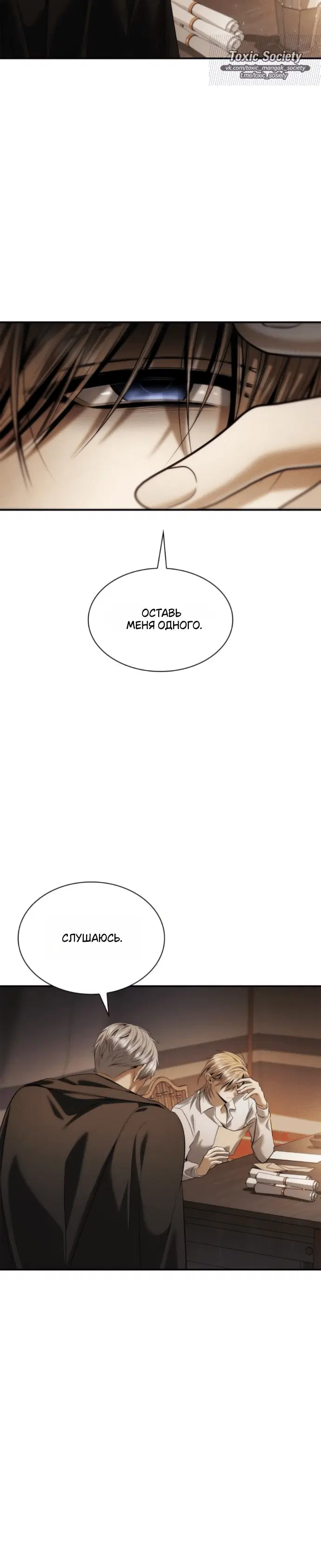 Page 7.001