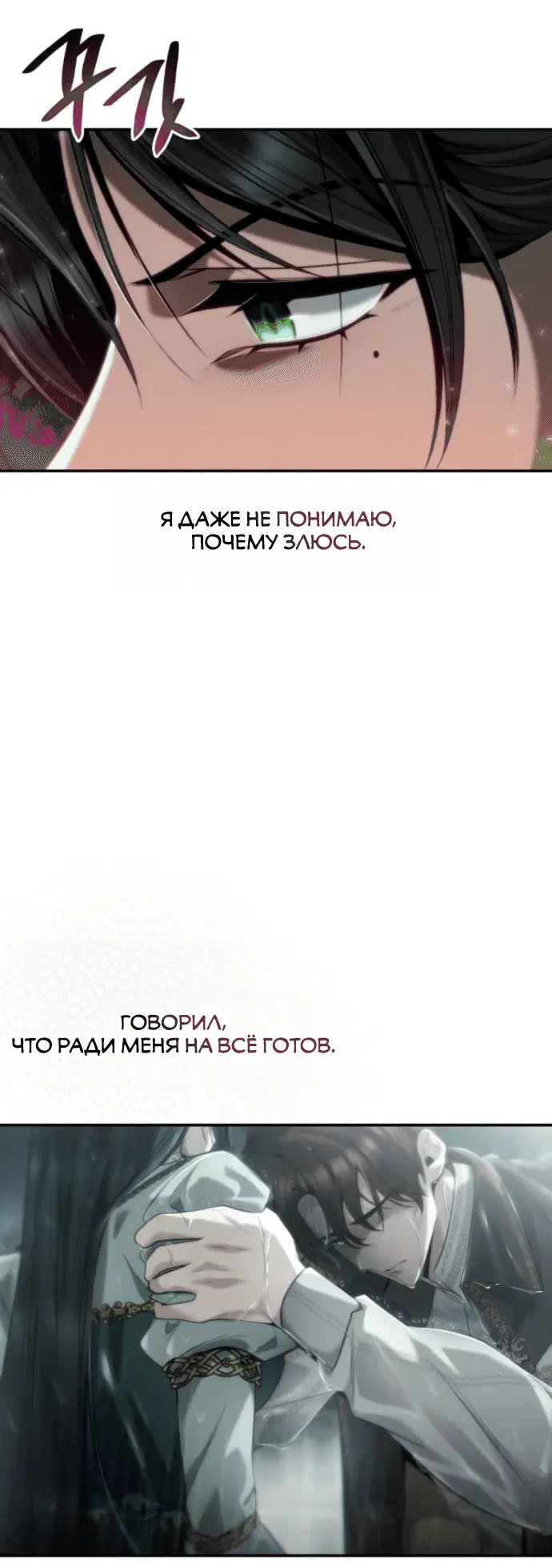 Page 7.001