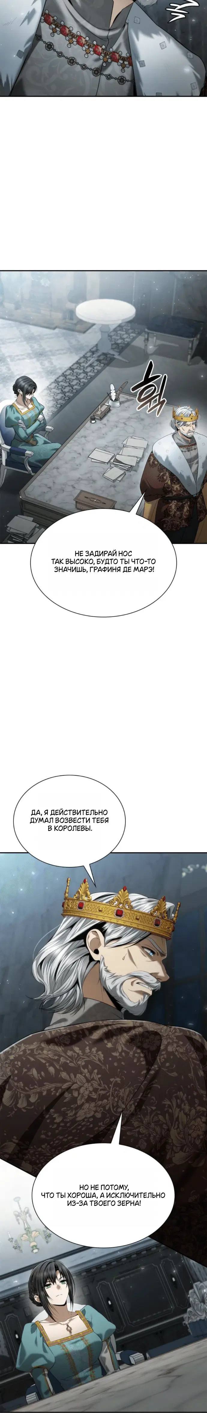 Page 7.001