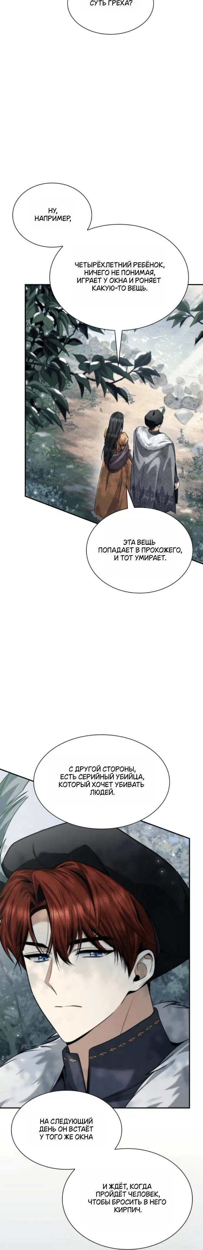 Page 7.001