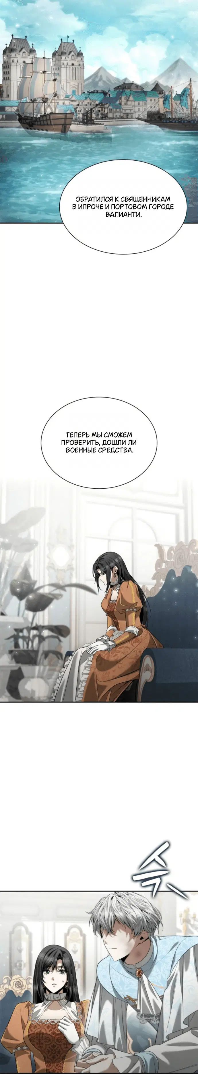 Page 7.001