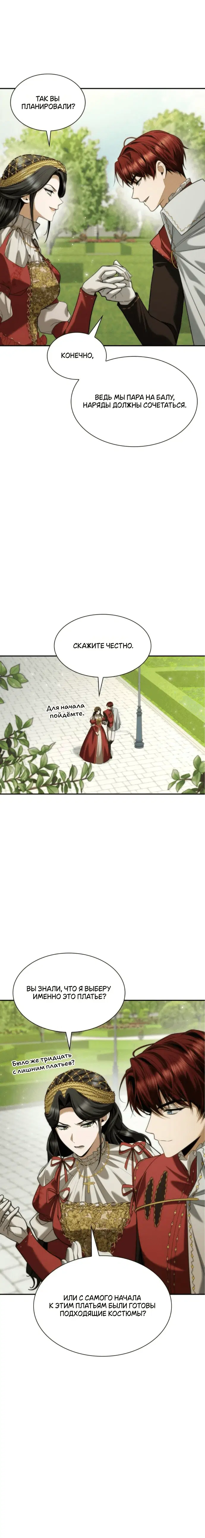Page 7.001