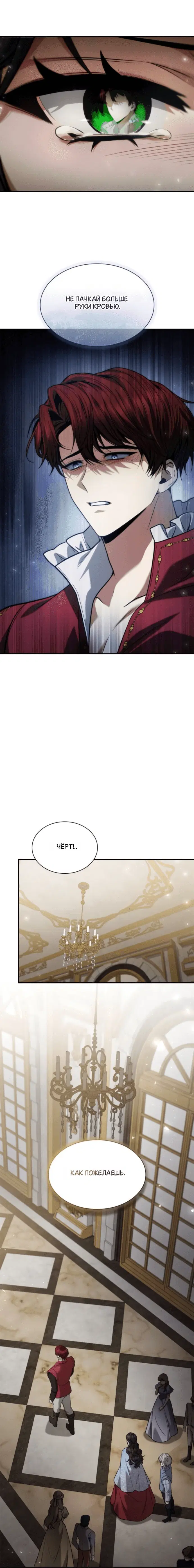 Page 7.001