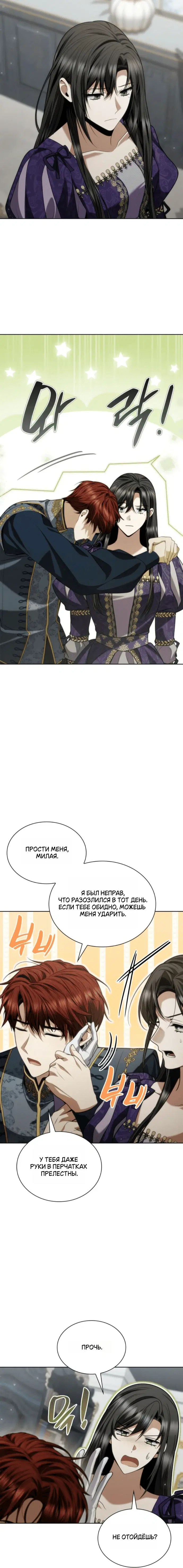 Page 7.001