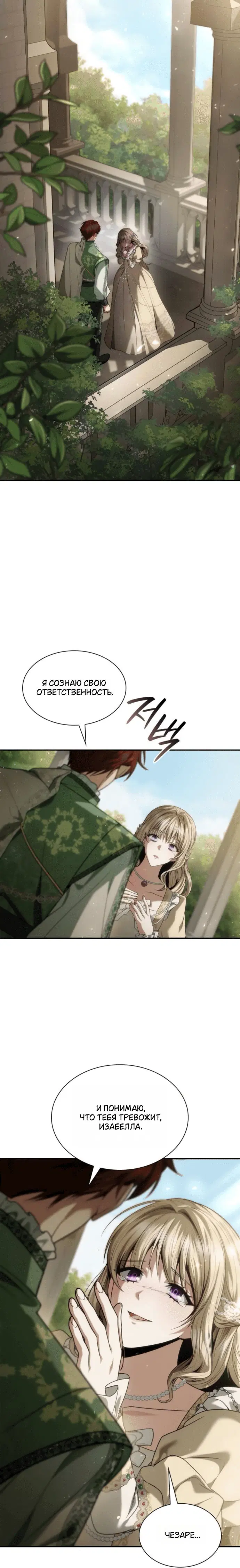 Page 7.001