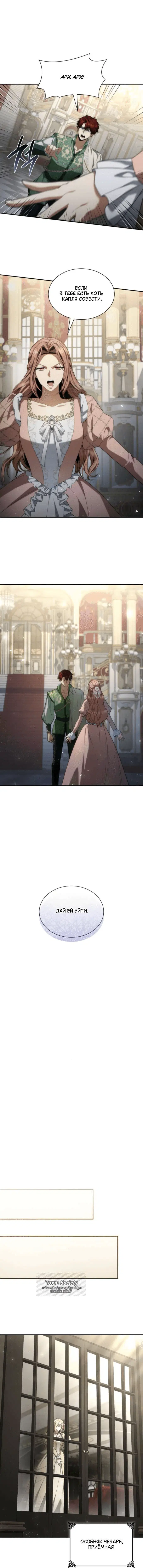 Page 7.001