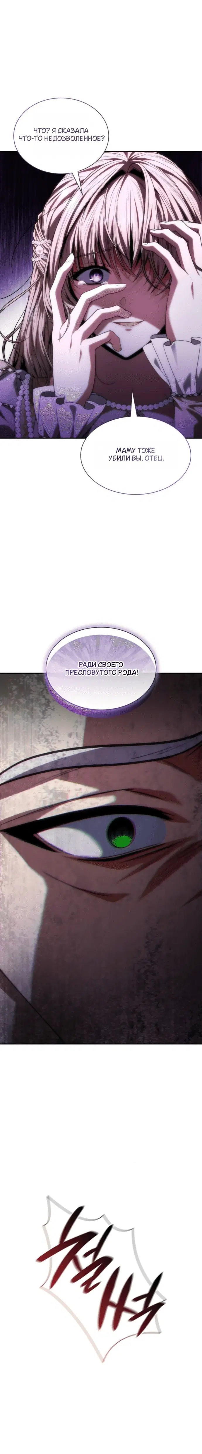 Page 7.001