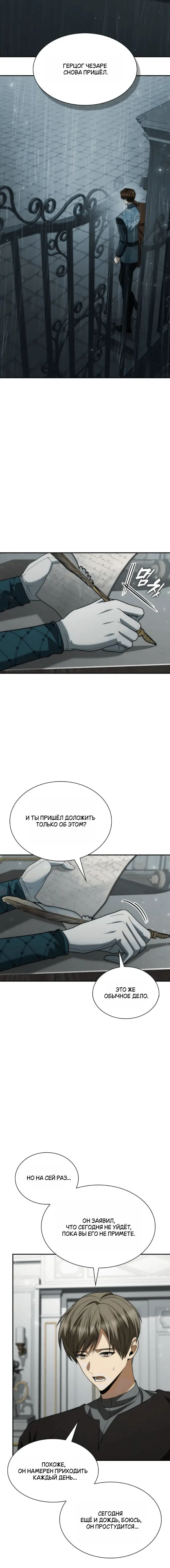 Page 7.001