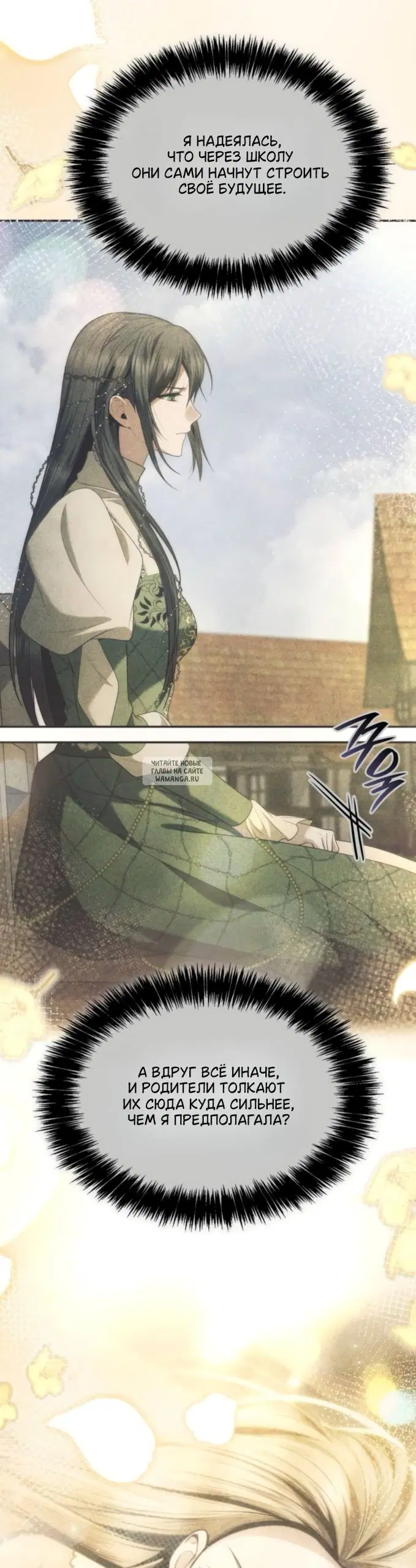 Page 7.000