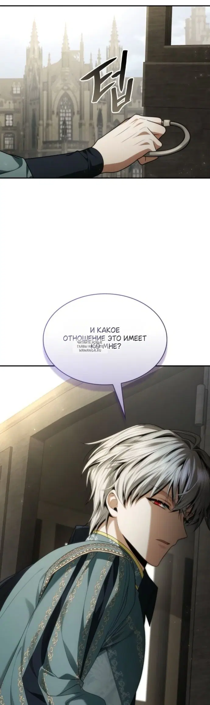 Page 7.000