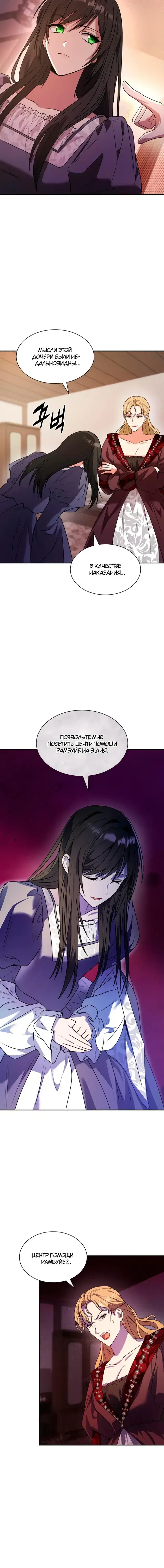 Page 8.001