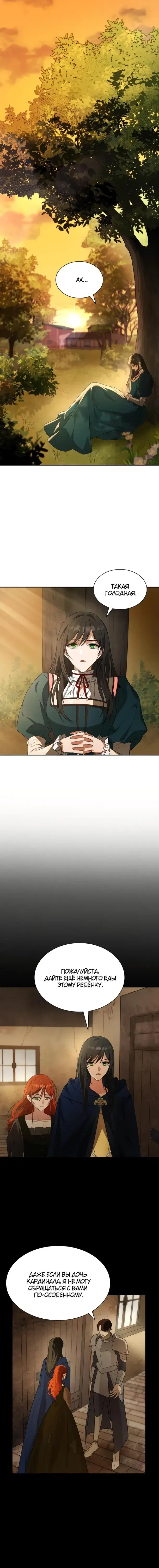 Page 8.001