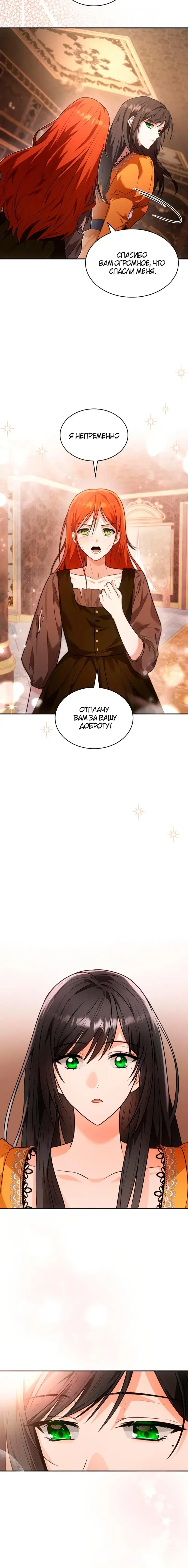 Page 8.001