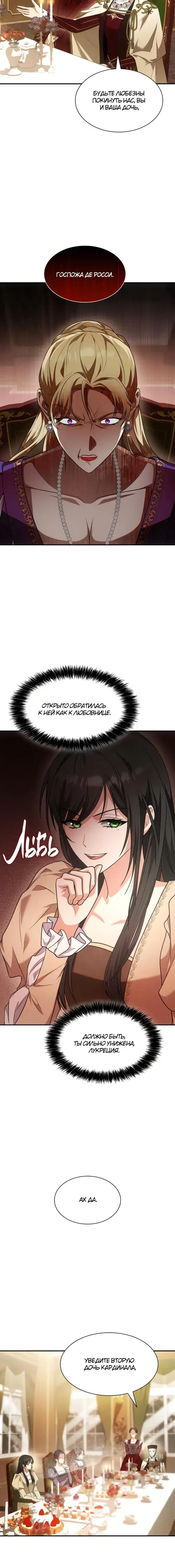 Page 8.001