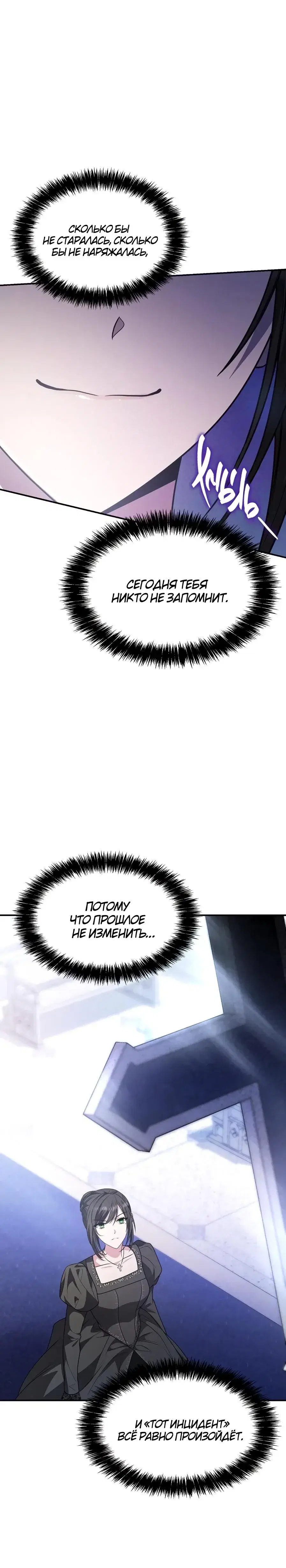 Page 8.001